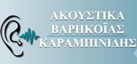 ΑΚΟΥΣΤΙΚΑ - Κορυδαλλός - ΑΚΟΥΣΤΙΚΑ ΚΑΡΑΜΠΙΝΙΔΗΣ - ΑΚΟΥΣΤΙΚΑ ΒΑΡΥΚΟΙΑΣ ΚΟΡΥΔΑΛΛΟΣ - ΜΠΑΤΑΡΙΕΣ ΑΚΟΥΣΤΙΚΩΝ - ΑΚΟΥΣΤΙΚΑ ΨΕΙΡΕΣ